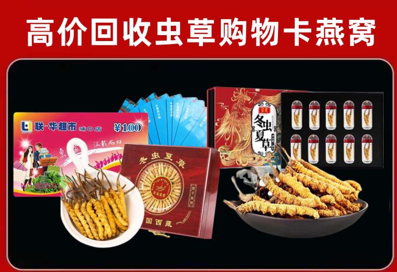 华亭市回收购物卡