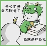 华亭市友才烟酒回收店