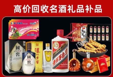 华亭市回收80年茅台公司在哪？